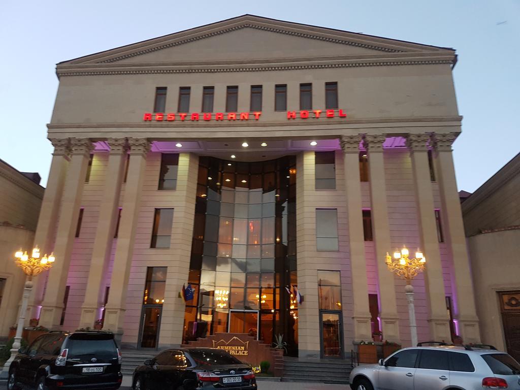 Armenian Royal Palace يريفان المظهر الخارجي الصورة